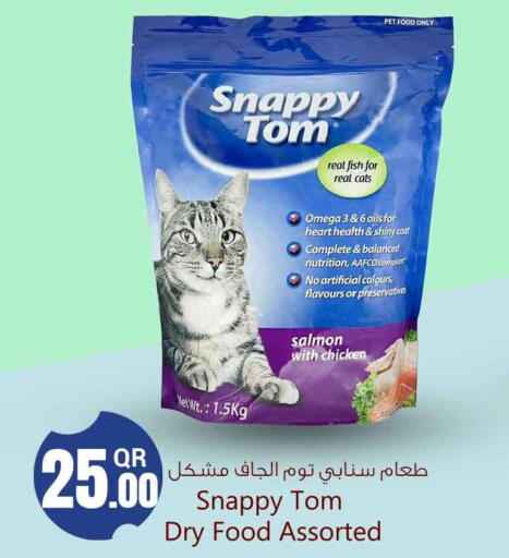 available at سفاري هايبر ماركت in قطر - الريان