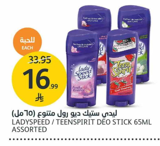 Strawberry available at AlJazera Shopping Center in KSA, Saudi Arabia, Saudi - Riyadh