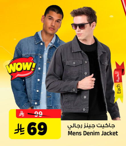 available at المدينة هايبرماركت in مملكة العربية السعودية, السعودية, سعودية - الرياض