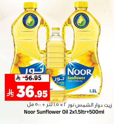 available at Al Madina Hypermarket in KSA, Saudi Arabia, Saudi - Riyadh