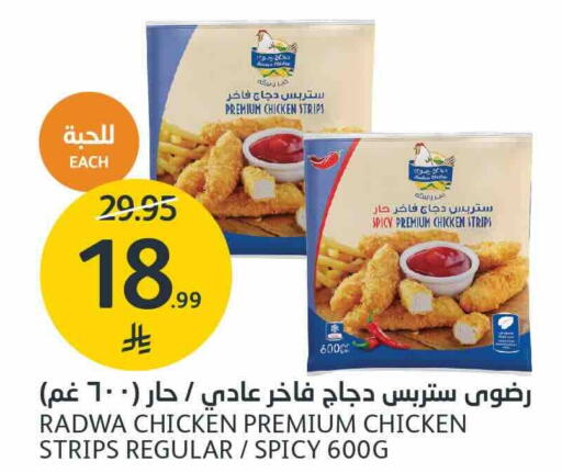 available at AlJazera Shopping Center in KSA, Saudi Arabia, Saudi - Riyadh