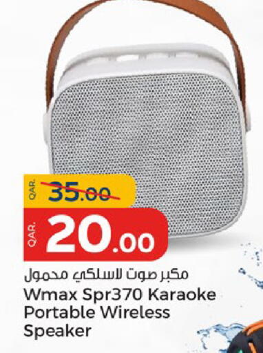 available at باريس هايبرماركت in قطر - الريان