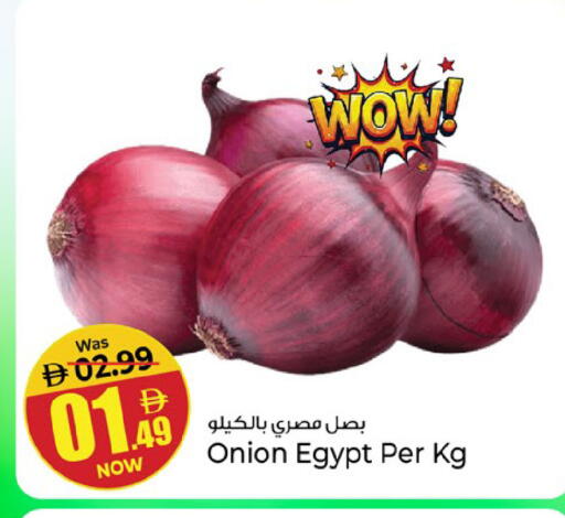 Onion from Egypt available at Kenz Hypermarket in UAE - Sharjah / Ajman