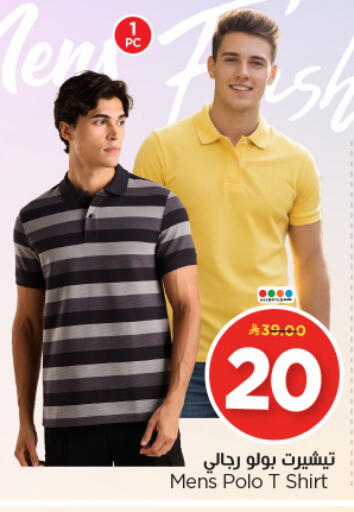 available at Nesto in KSA, Saudi Arabia, Saudi - Riyadh