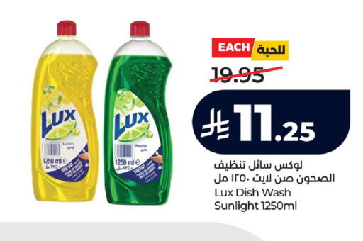 Lemon available at لولو هايبرماركت in مملكة العربية السعودية, السعودية, سعودية - الجبيل‎