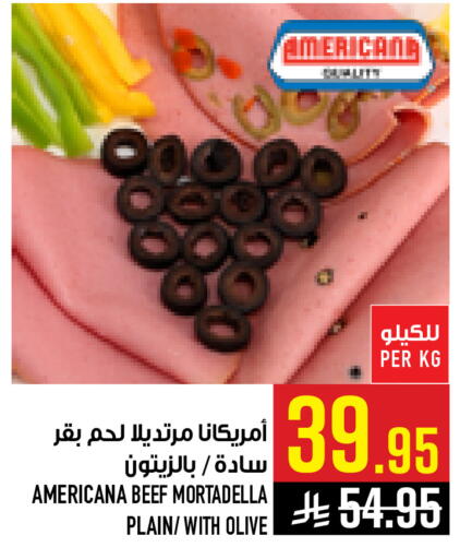 available at أبراج هايبر ماركت in مملكة العربية السعودية, السعودية, سعودية - مكة المكرمة