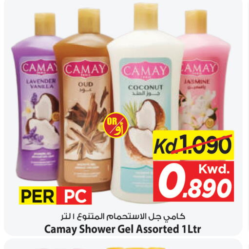 Coconut Vanilla available at Mark & Save in Kuwait - Kuwait City