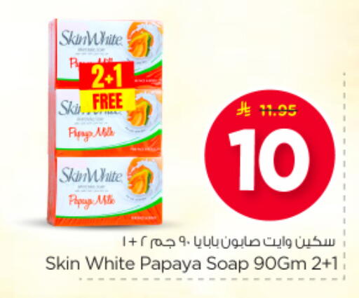 Papaya available at Nesto in KSA, Saudi Arabia, Saudi - Al-Kharj