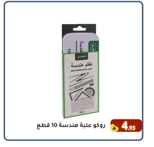 available at Family Discount in KSA, Saudi Arabia, Saudi - Dammam
