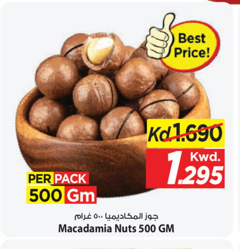 available at مارك & سايف in الكويت - مدينة الكويت