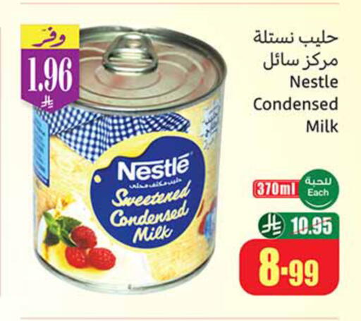 available at Othaim Markets in KSA, Saudi Arabia, Saudi - Al Qunfudhah