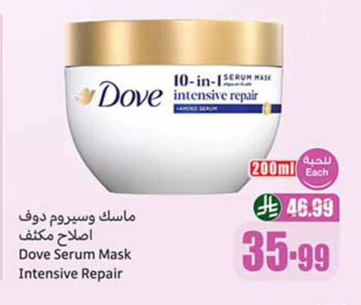 available at Othaim Markets in KSA, Saudi Arabia, Saudi - Abha