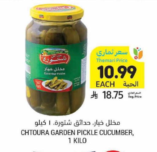 Cucumber available at Tamimi Market in KSA, Saudi Arabia, Saudi - Jeddah