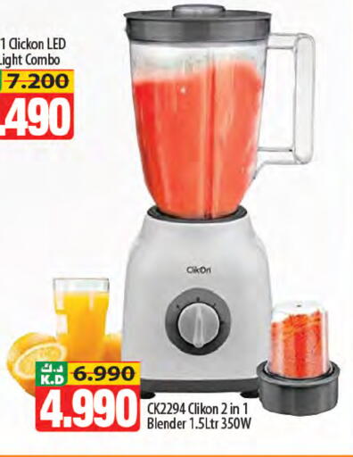 Mango available at Mango Hypermarket  in Kuwait - Jahra Governorate