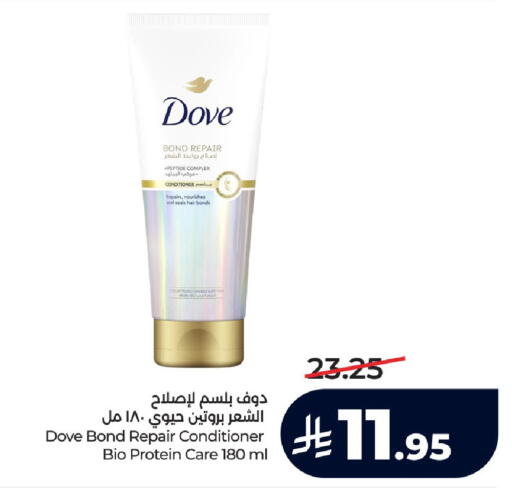 available at لولو هايبرماركت in مملكة العربية السعودية, السعودية, سعودية - الرياض