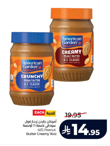 available at لولو هايبرماركت in مملكة العربية السعودية, السعودية, سعودية - الجبيل‎