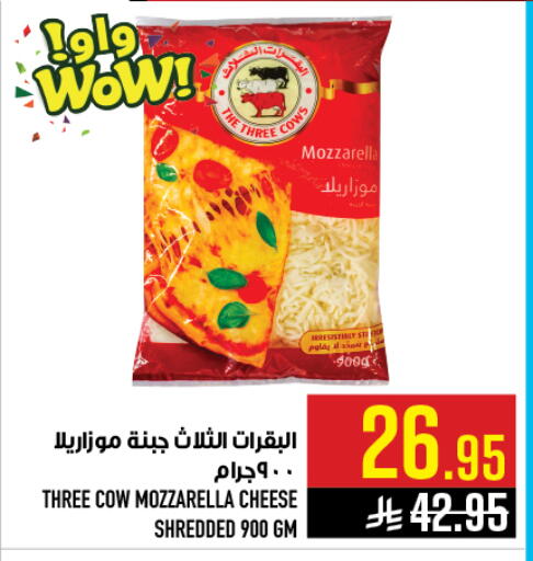 available at أبراج هايبر ماركت in مملكة العربية السعودية, السعودية, سعودية - مكة المكرمة