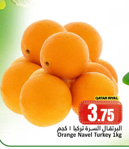 Orange from Qatar Turkey available at دانة هايبرماركت in قطر - الدوحة