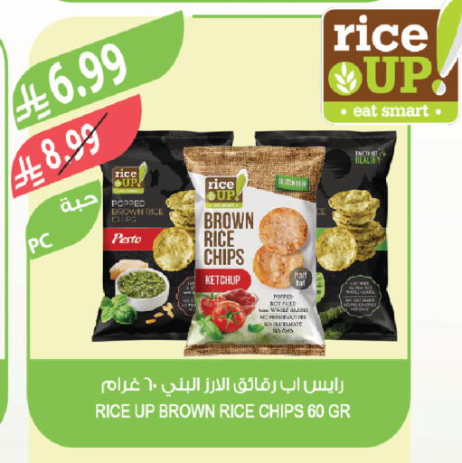 available at Farm  in KSA, Saudi Arabia, Saudi - Sakaka