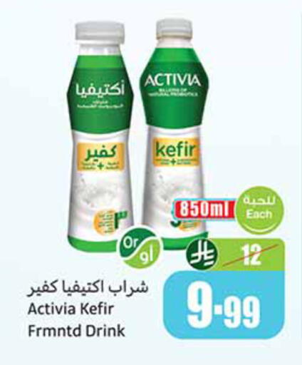 available at أسواق عبد الله العثيم in مملكة العربية السعودية, السعودية, سعودية - ينبع