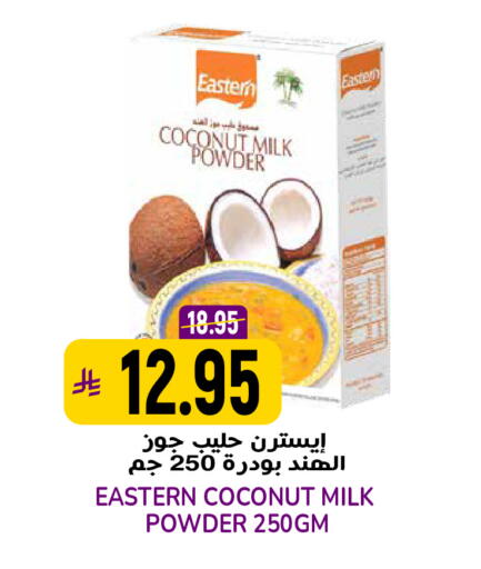 Coconut available at Grand Hyper in KSA, Saudi Arabia, Saudi - Riyadh