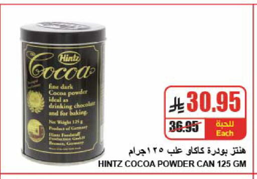available at A Market in KSA, Saudi Arabia, Saudi - Riyadh