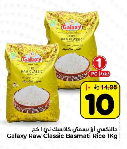 available at Hyper Al Wafa in KSA, Saudi Arabia, Saudi - Ta'if