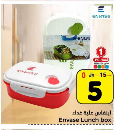 available at هايبر الوفاء in مملكة العربية السعودية, السعودية, سعودية - مكة المكرمة