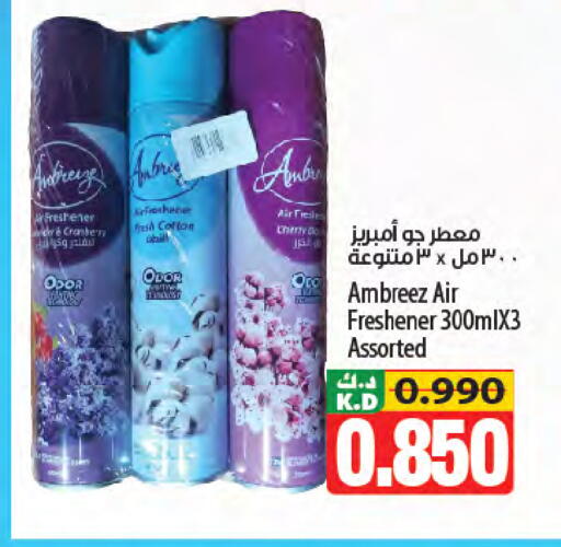 Cranberry Cherry Mango available at Mango Hypermarket  in Kuwait - Kuwait City