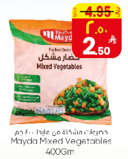 available at City Flower in KSA, Saudi Arabia, Saudi - Sakaka