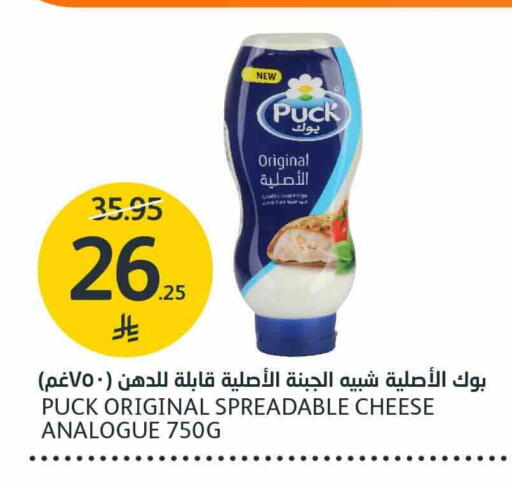 available at AlJazera Shopping Center in KSA, Saudi Arabia, Saudi - Riyadh