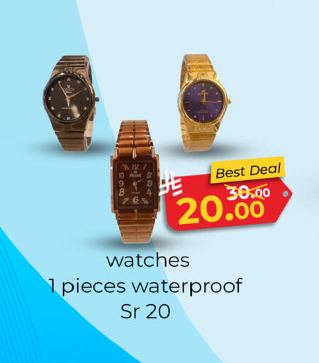 available at المدينة هايبرماركت in مملكة العربية السعودية, السعودية, سعودية - الرياض