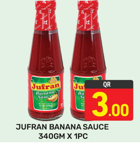 Banana available at مجلس هايبرماركت in قطر - الدوحة