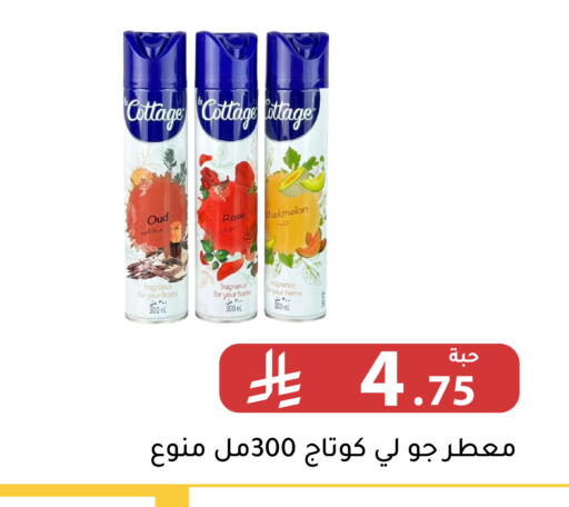 available at Family Discount in KSA, Saudi Arabia, Saudi - Riyadh