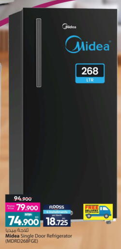 available at Ansar Gallery in Bahrain