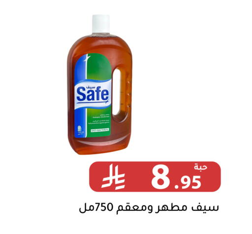 available at Family Discount in KSA, Saudi Arabia, Saudi - Riyadh