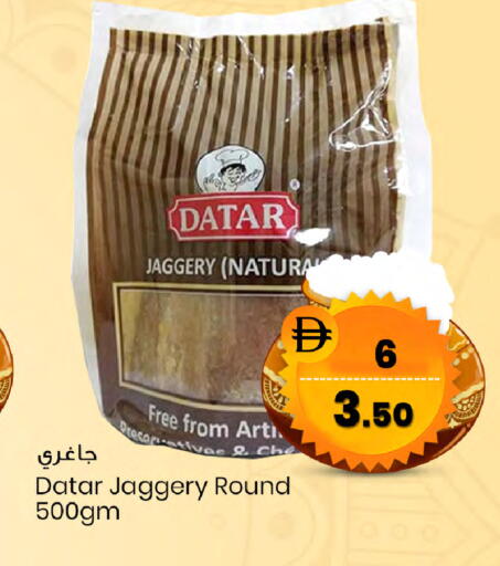 available at SAFARI HYPERMARKET  in UAE - Ras al Khaimah