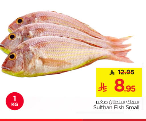 available at Nesto in KSA, Saudi Arabia, Saudi - Al-Kharj