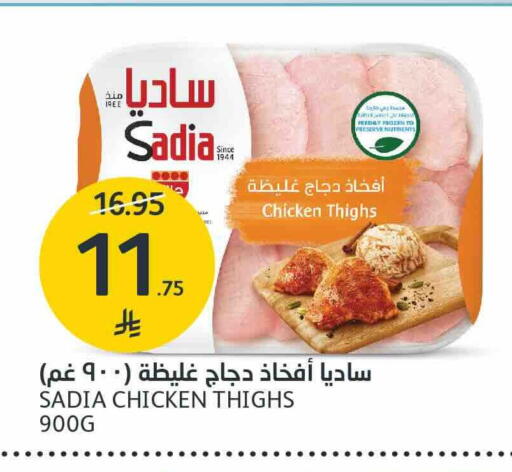 available at AlJazera Shopping Center in KSA, Saudi Arabia, Saudi - Riyadh