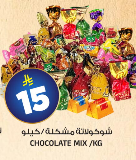 Cherry available at Al Madina Hypermarket in KSA, Saudi Arabia, Saudi - Riyadh