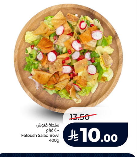 available at لولو هايبرماركت in مملكة العربية السعودية, السعودية, سعودية - الجبيل‎