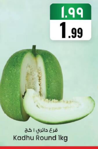 available at ستي فلاور in مملكة العربية السعودية, السعودية, سعودية - حائل‎