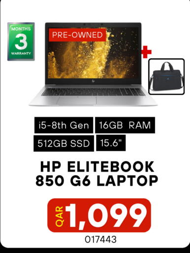 available at ديجيتال زون للتجارة in قطر - الضعاين