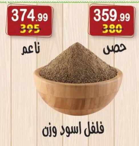available at هايبر النسر in Egypt - القاهرة