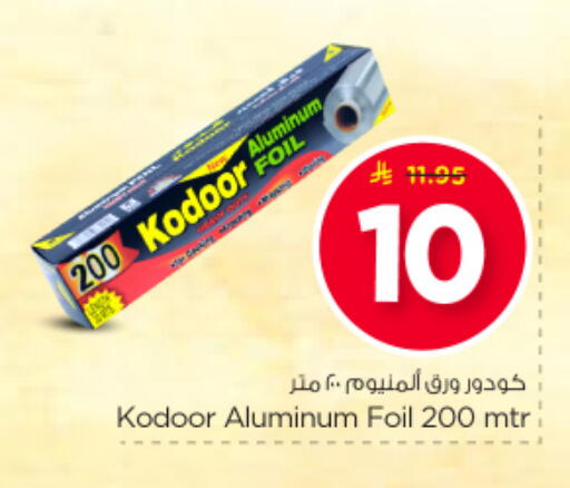 available at Nesto in KSA, Saudi Arabia, Saudi - Riyadh