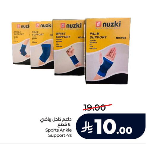 available at LULU Hypermarket in KSA, Saudi Arabia, Saudi - Hafar Al Batin