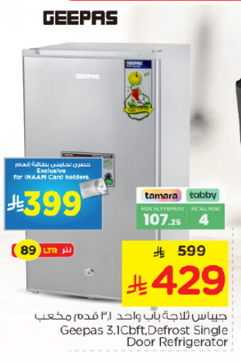 available at Nesto in KSA, Saudi Arabia, Saudi - Al-Kharj