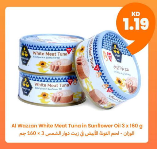 available at Taw9eel.com in Kuwait - Kuwait City