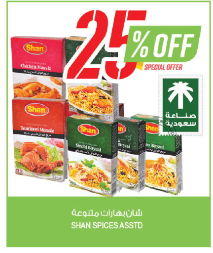 available at المزرعة in مملكة العربية السعودية, السعودية, سعودية - عرعر