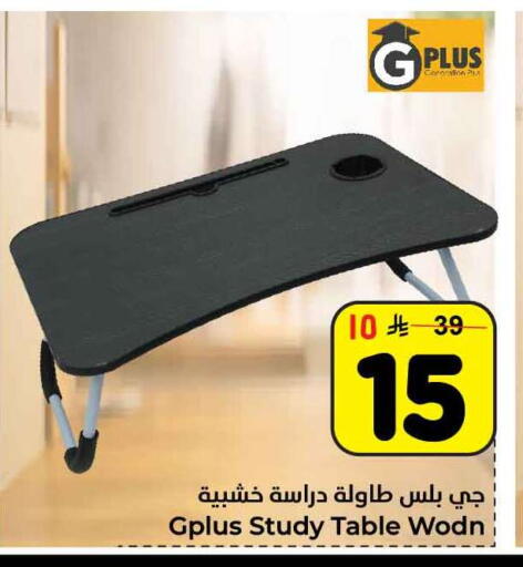 available at هايبر الوفاء in مملكة العربية السعودية, السعودية, سعودية - مكة المكرمة